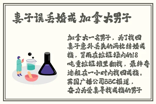 姬小满眼流泪红脸咬铁球图片