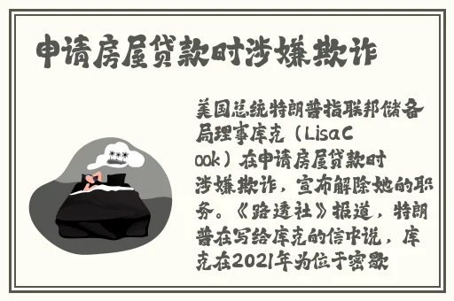 欧洲尺码日本尺码专线