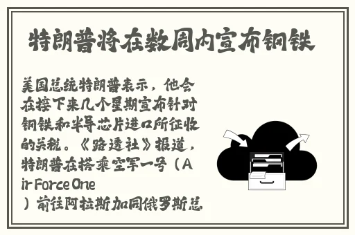 天使的性
