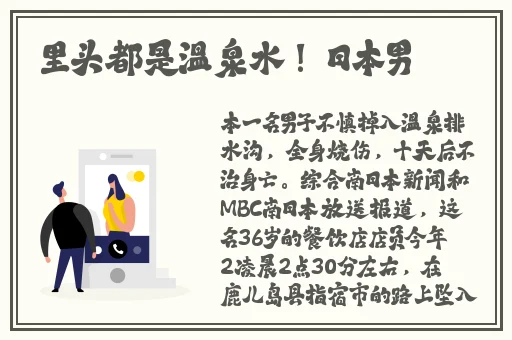 911反差婊吃瓜爆料黑料